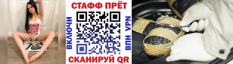 Где найти наркотики Кумертау ГАШИШ  гидра зеркало  Меф мяу мяу  COCAIN  Амфетамин 