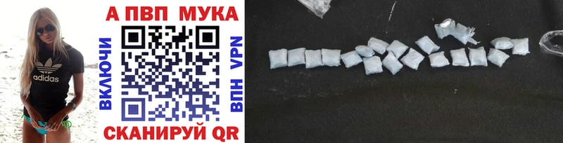 МЕГА маркетплейс Кумертау Alpha-PVP кристаллы
