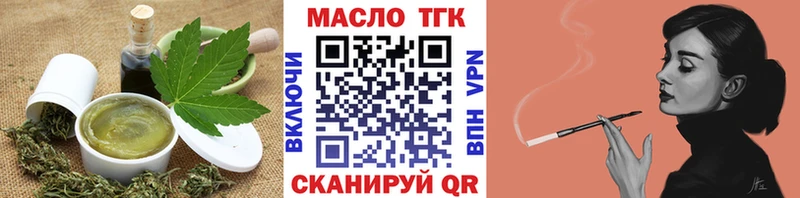 Canna-Cookies конопля  Кумертау 