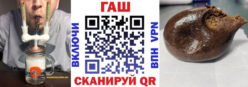 это формула  Кумертау  ГАШ индика сатива 
