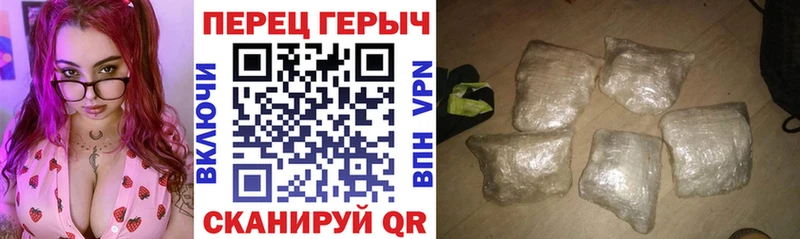 ГЕРОИН Афган  где купить наркотик  Кумертау 