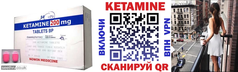 закладки  Кумертау  Кетамин ketamine 
