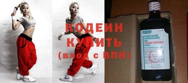 метамфетамин Беломорск