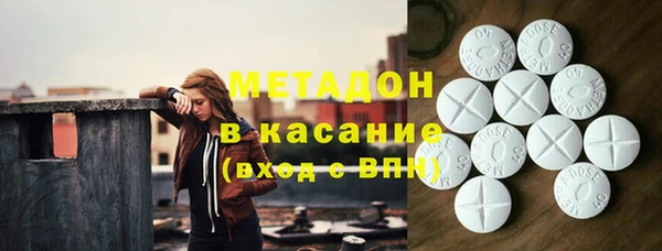 гашик Белокуриха
