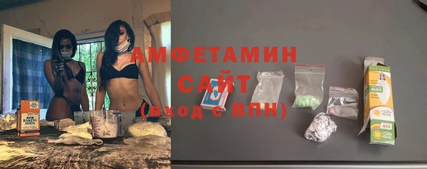 метамфетамин Беломорск