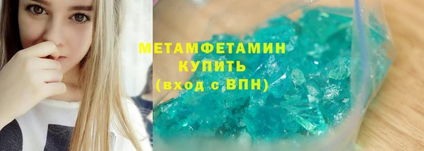 гашик Белокуриха