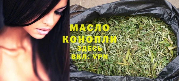 метамфетамин Беломорск