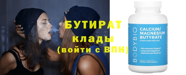 гашик Белокуриха