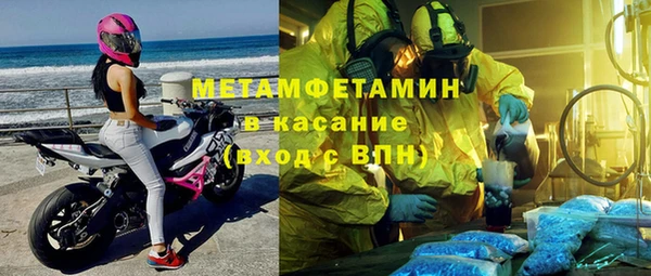гашик Белокуриха