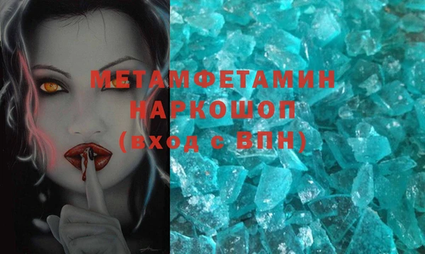 гашик Белокуриха