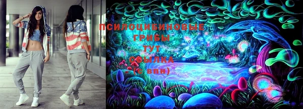 метамфетамин Беломорск