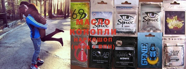 каннабис Белоозёрский