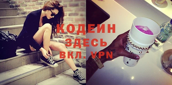 метамфетамин Беломорск