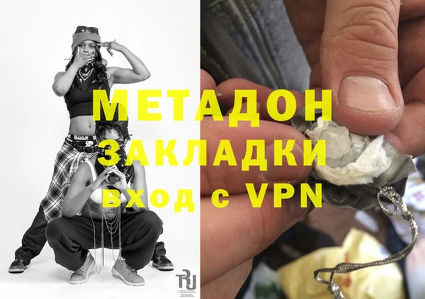 каннабис Белоозёрский