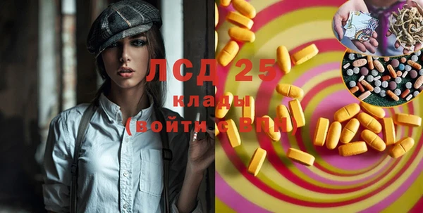 метамфетамин Беломорск