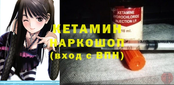 каннабис Белоозёрский