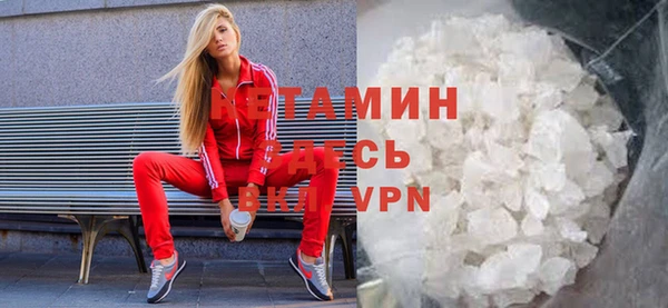 метамфетамин Беломорск