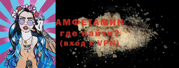 метамфетамин Беломорск