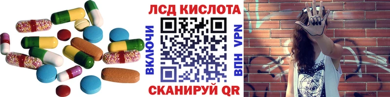 ЛСД экстази ecstasy  Кумертау 