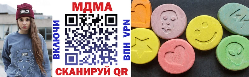 МДМА кристаллы  Кумертау 
