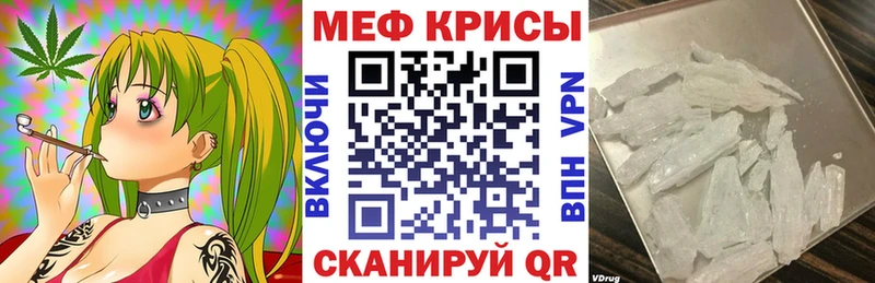 Мефедрон VHQ  наркота  Кумертау 