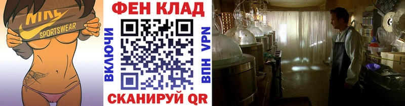 продажа наркотиков  Кумертау  МЕТАМФЕТАМИН витя 