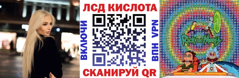 Марки NBOMe 1,5мг Кумертау