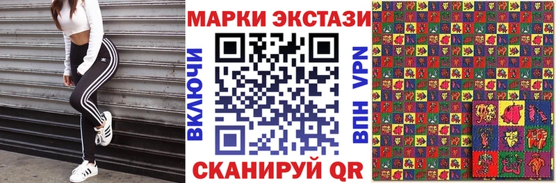 hydra онион  Кумертау  Наркотические марки 1500мкг  купить наркотик 