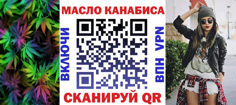 Дистиллят ТГК жижа  купить наркотик  Кумертау 